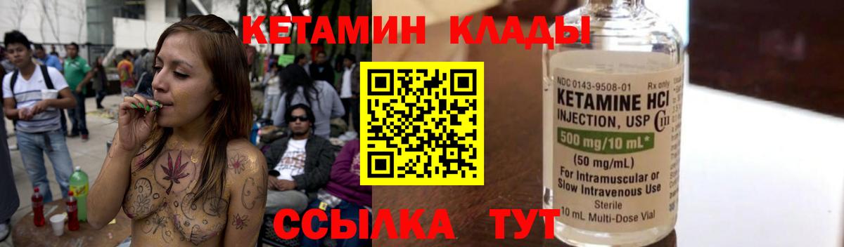 Конопля Калач-на-Дону