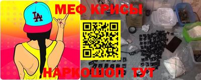 мяу мяу мука Кумертау