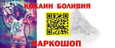 мяу мяу мука Кумертау