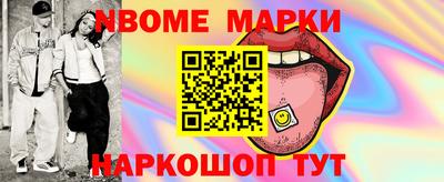 мяу мяу мука Кумертау