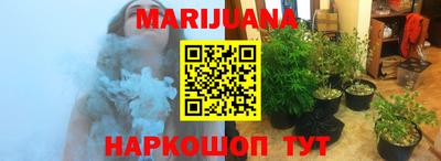 мяу мяу мука Кумертау
