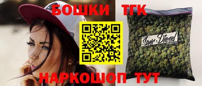 2c-b Кунгур
