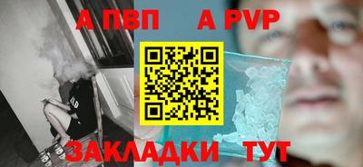 амф Кулебаки