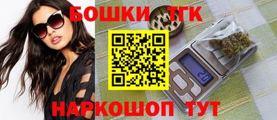 мяу мяу мука Кумертау