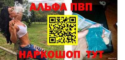 мяу мяу мука Кумертау