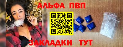 амф Кулебаки