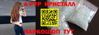 2c-b Кунгур
