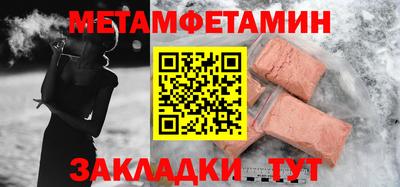 амф Кулебаки