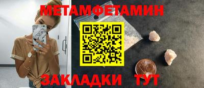 мяу мяу мука Кумертау