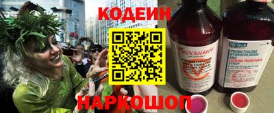 2c-b Кунгур