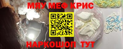 2c-b Кунгур