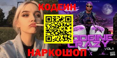 мяу мяу мука Кумертау