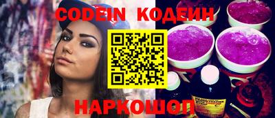 мяу мяу мука Кумертау