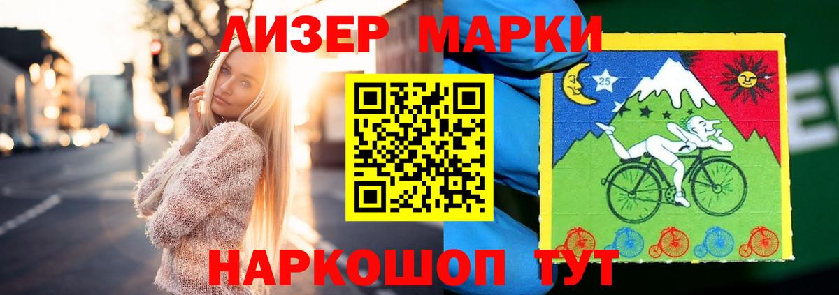 ЛСД экстази кислота  Вход с VPN  Калач-на-Дону 