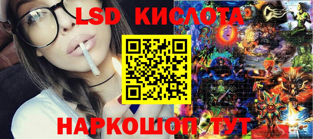 Марки NBOMe 1500мкг Калач-на-Дону